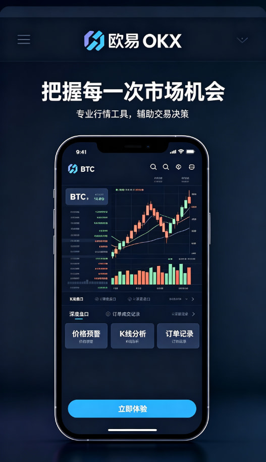 下载欧交易所最新app使用体验